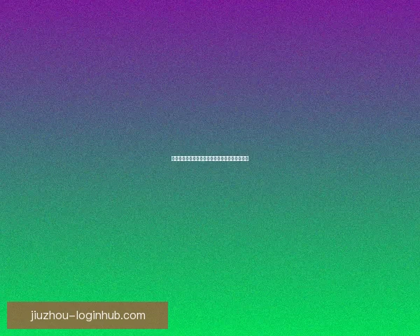 世界杯竞猜：精确比分预测技巧与投注策略全解析