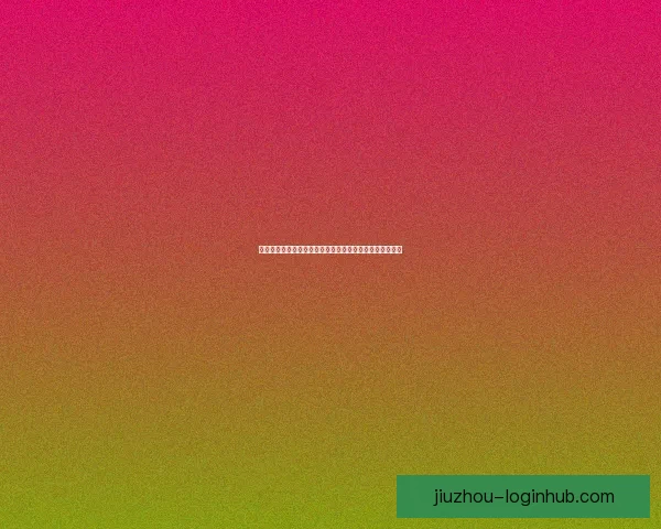 世界杯竞猜投注技巧全解析教你提高中奖率与精准预测方法